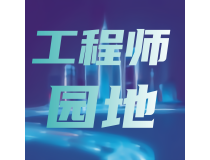 频率计工程师:精准捕捉信号律动的幕后英雄